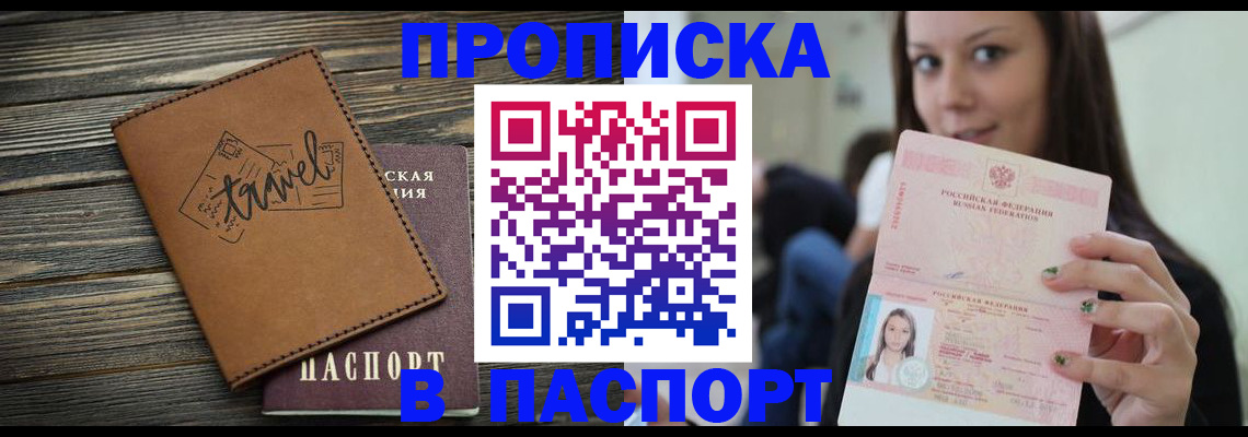 регистрация для дет. сада в Верхнем Тагиле