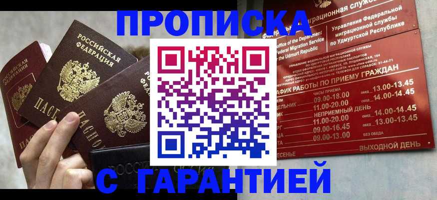 регистрация для дет. сада в Верхнем Тагиле