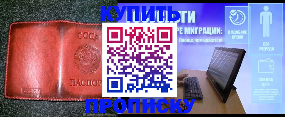 найти адрес прописки в Верхнем Тагиле