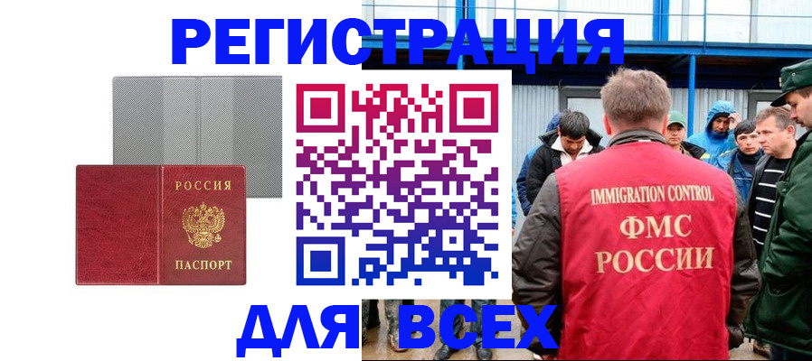 найти адрес прописки в Верхнем Тагиле