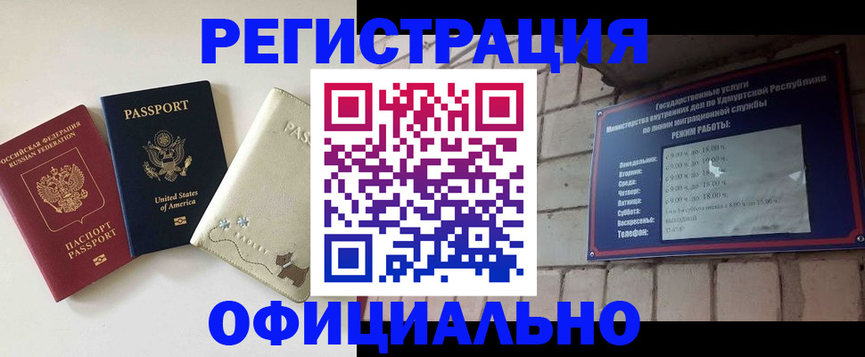 где прописаться в Верхнем Тагиле