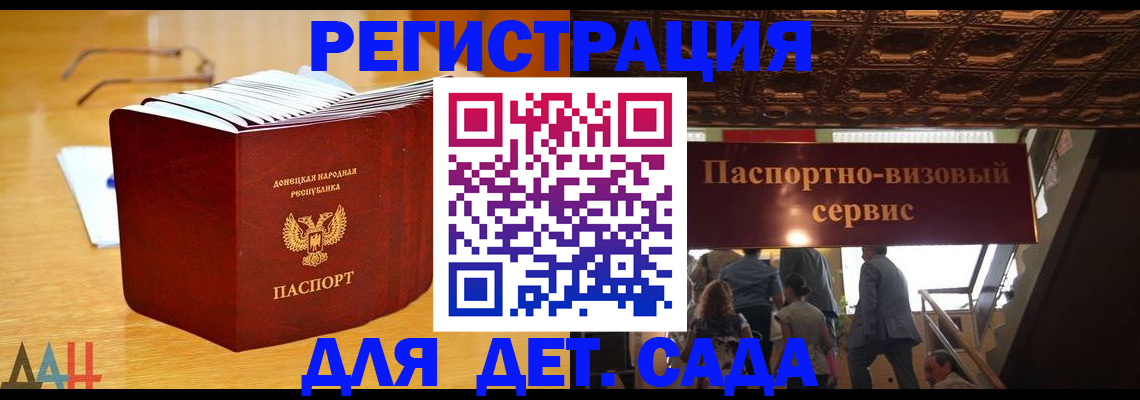 прописка ребенка в Верхнем Тагиле